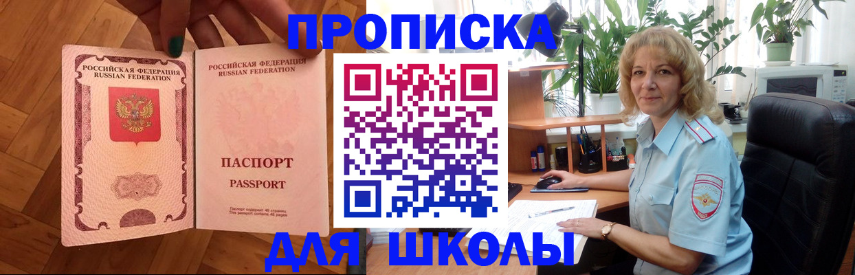 форма 3 в Шатуре